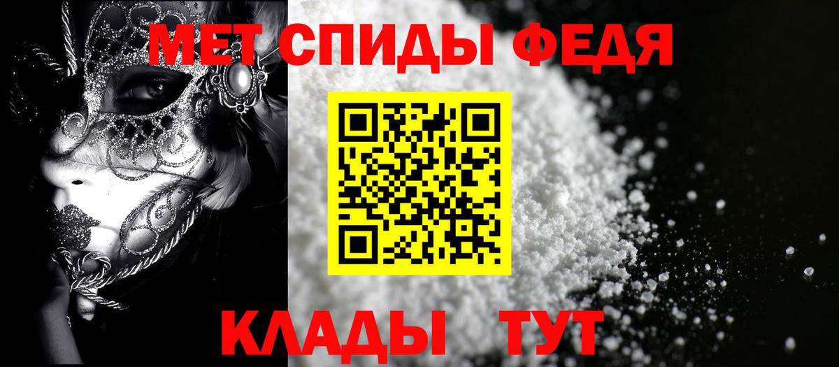 Amphetamine 98% Коркино