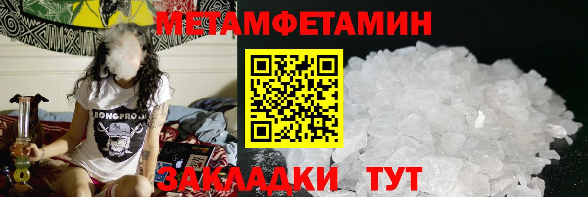 Амфетамин Розовый  АМФ  блэк спрут как зайти  Вход с VPN  Amphetamine  Коркино 