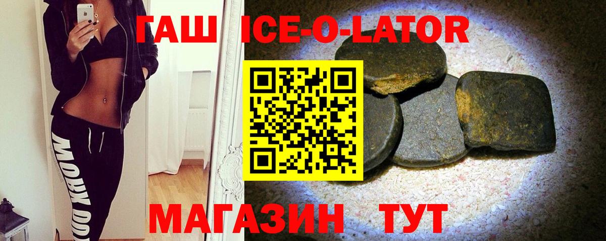Гашиш убойный Коркино