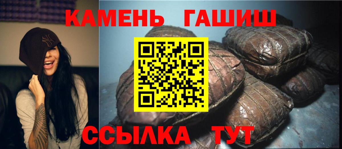 Коркино  Гашиш индика сатива  ГАШИШ Cannabis  ГАШ  Вход с VPN 