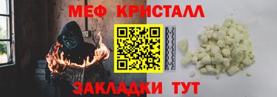 мдма Кингисепп