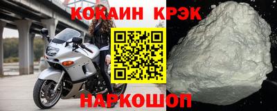 мефедрон VHQ Конаково