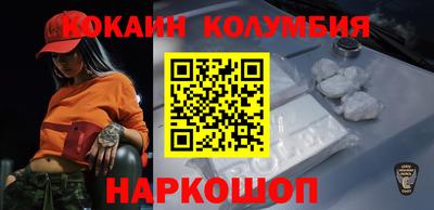 кокс Кинель