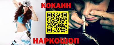 кокаин VHQ Коммунар
