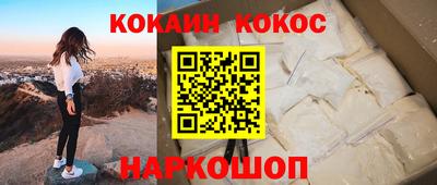 мефедрон VHQ Конаково
