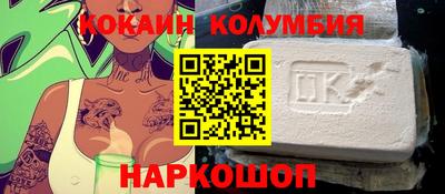 2c-b Комсомольск-на-Амуре