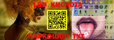 2c-b Комсомольск-на-Амуре