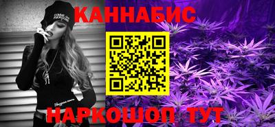 каннабис Кимры