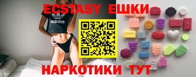 мдма Кингисепп