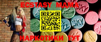 мдма Кингисепп