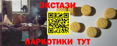 мдма Кингисепп