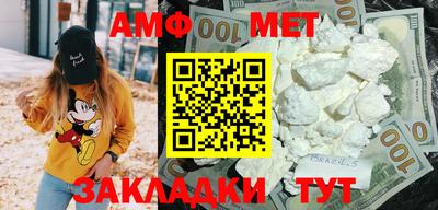 мефедрон VHQ Конаково