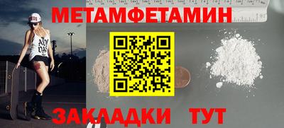 мефедрон VHQ Конаково