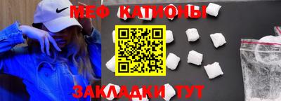 мефедрон VHQ Конаково