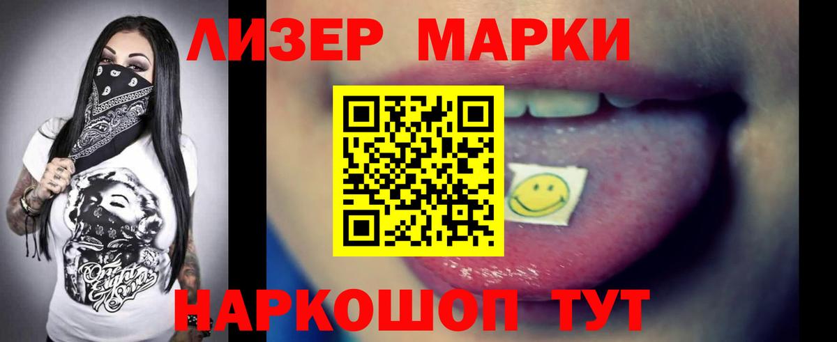 Лсд 25 экстази ecstasy Коркино