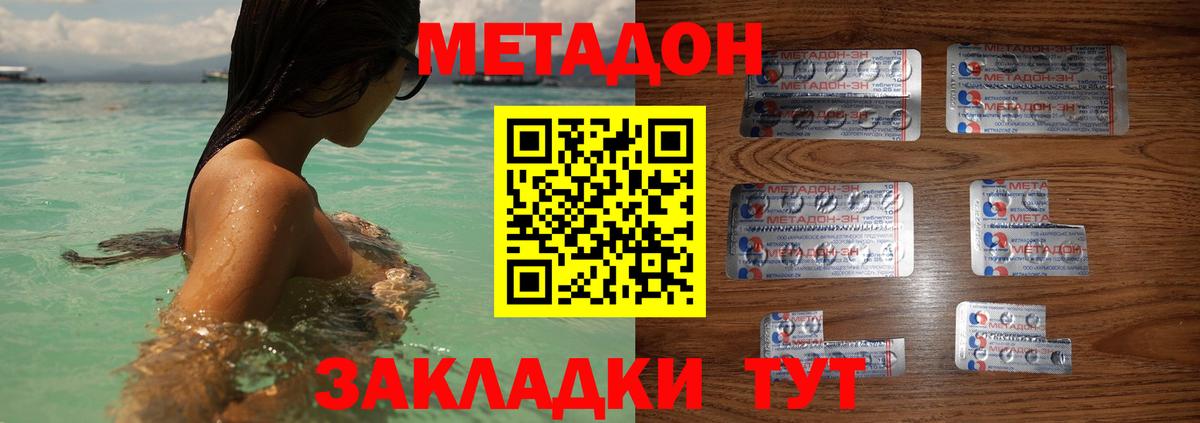 MEGA ссылки  Метадон белоснежный  Вход с VPN  Коркино  Метадон кристалл 
