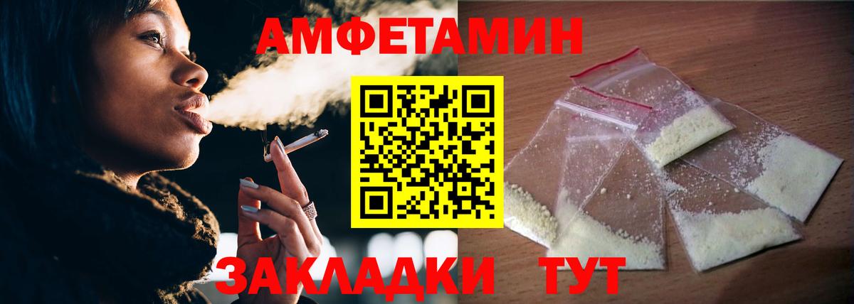 Метамфетамин мет Коркино
