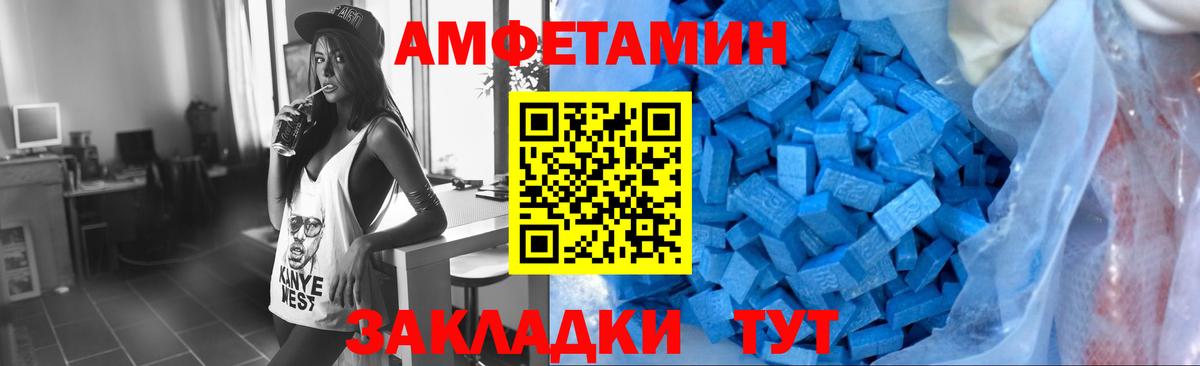 Метамфетамин Декстрометамфетамин 99.9%  МЕТАМФЕТАМИН  Коркино  Вход с VPN  Метамфетамин Декстрометамфетамин 99.9% 