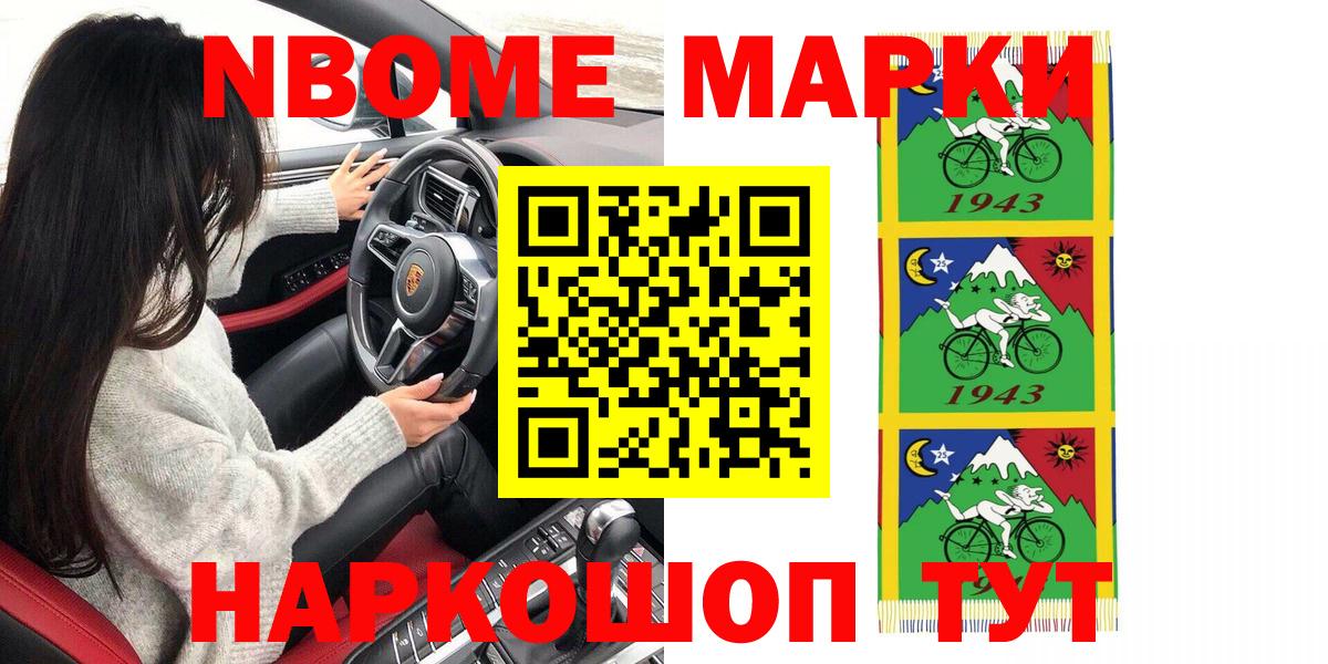 Коркино  Наркотические марки 1,5мг  Наркотические марки 1,5мг  Вход с VPN 