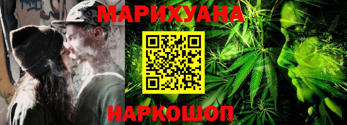 Коркино  Марихуана OG Kush  Канабис Bruce Banner  Вход с VPN  Конопля SATIVA & INDICA  Шишки марихуана Amnesia 